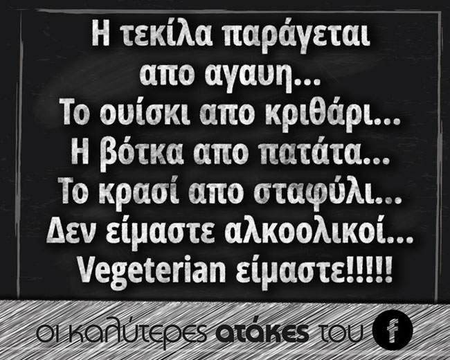 enallaktika.gr