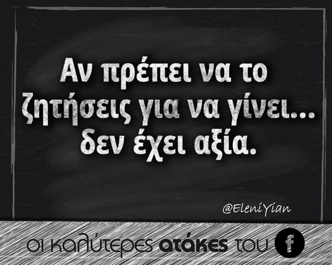enallaktika.gr