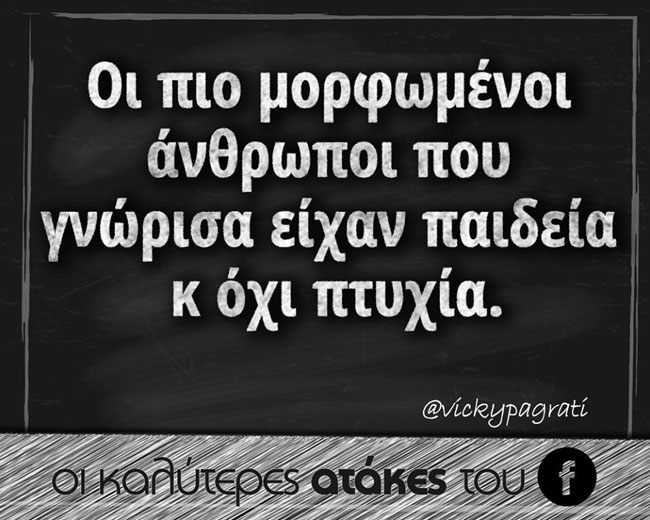 enallaktika.gr