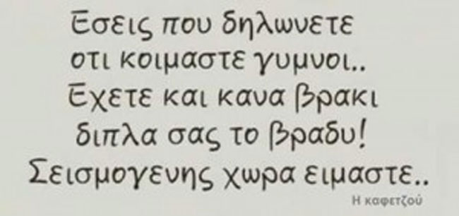 enallaktika.gr