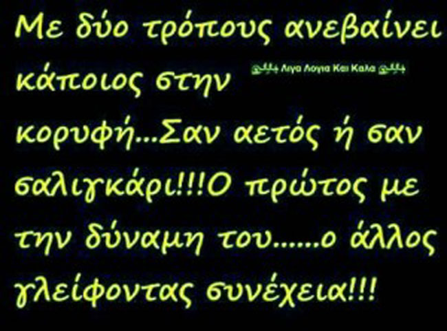 enallaktika.gr