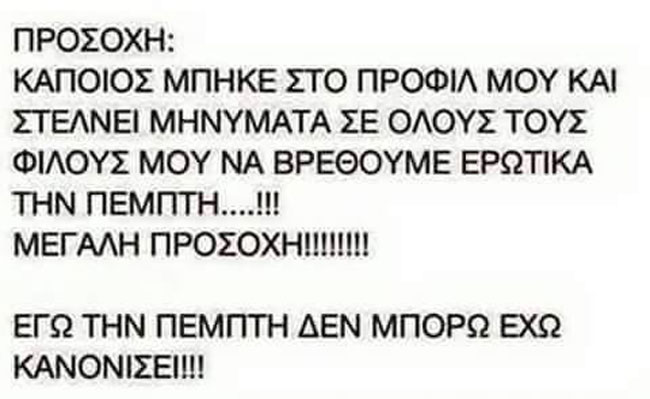 enallaktika.gr