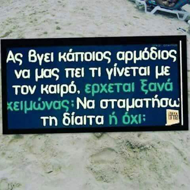 enallaktika.gr