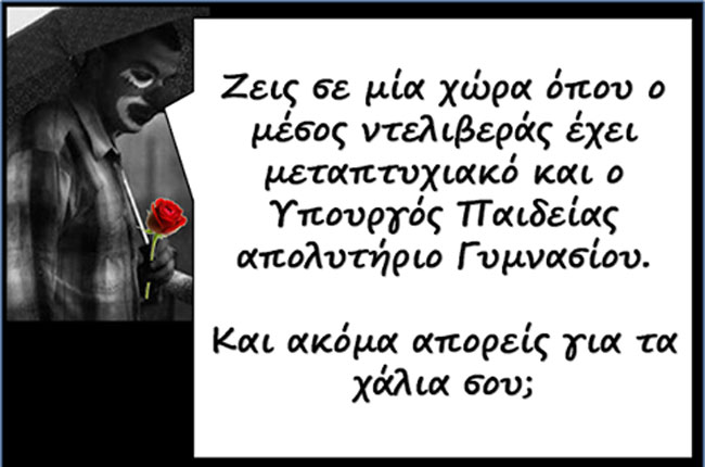 enallaktika.gr
