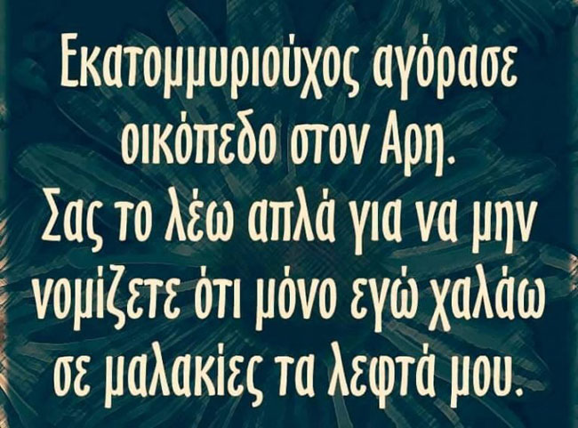 enallaktika.gr