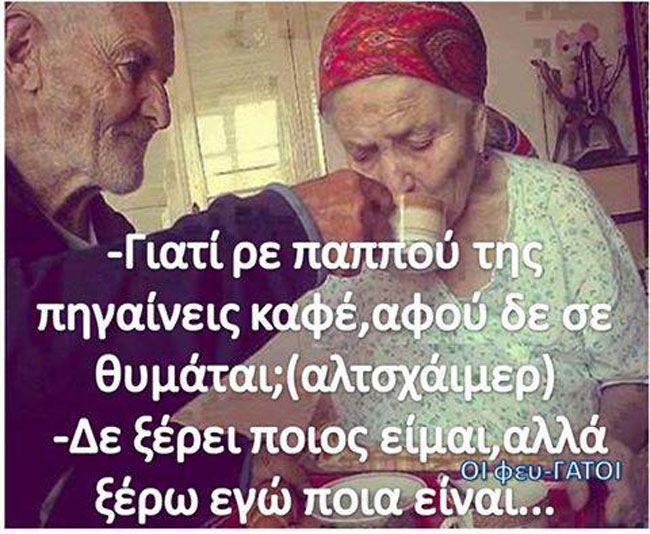 enallaktika.gr
