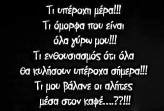 enallaktika.gr