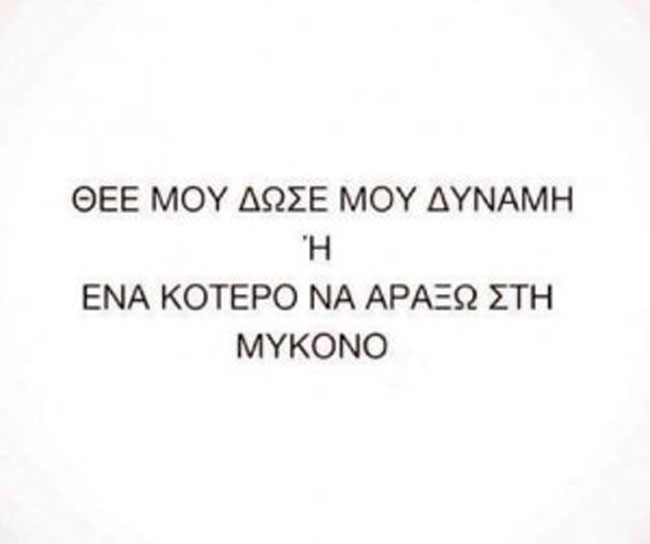 enallaktika.gr