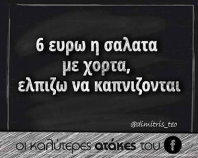 enallaktika.gr