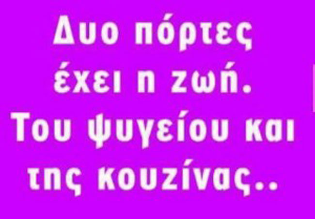 enallaktika.gr