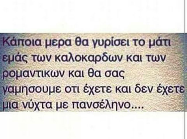 enallaktika.gr