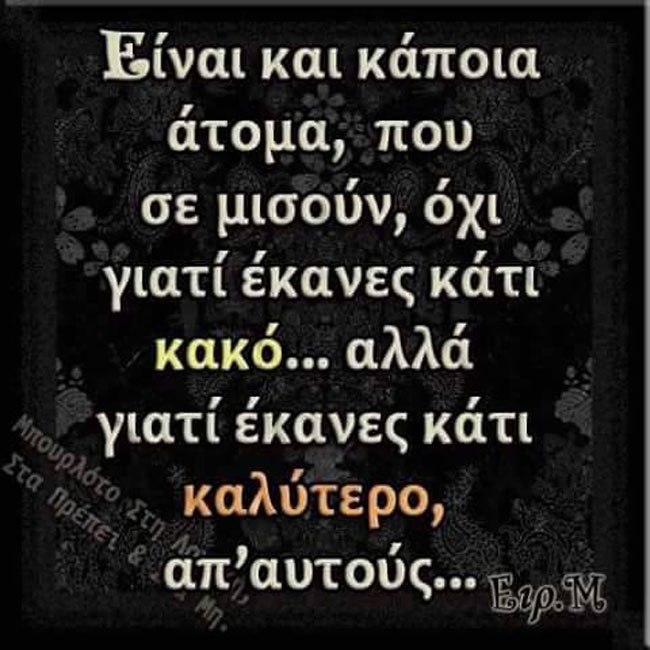 enallaktika.gr