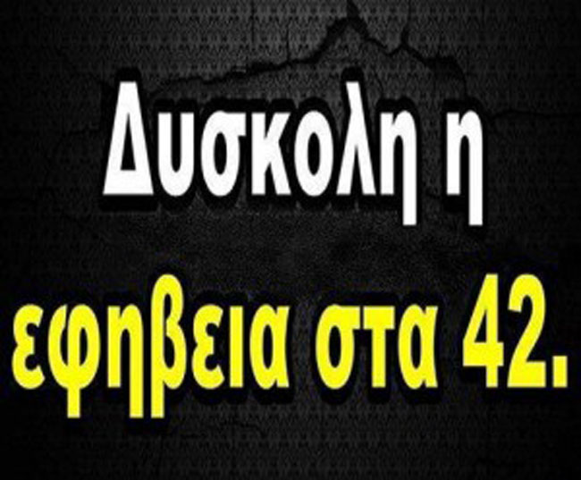enallaktika.gr