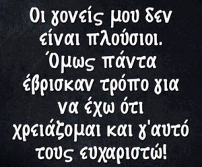 enallaktika.gr