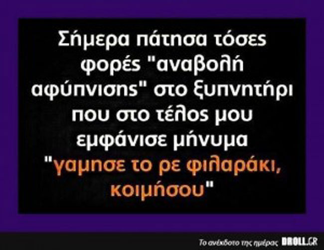 enallaktika.gr