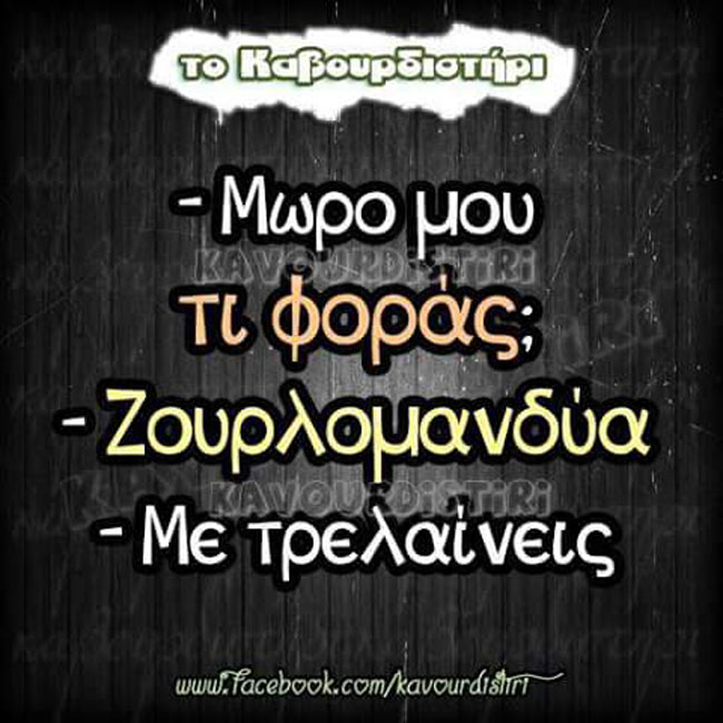 enallaktika.gr