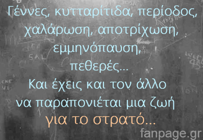 enallaktika.gr