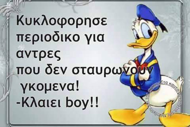 enallaktika.gr