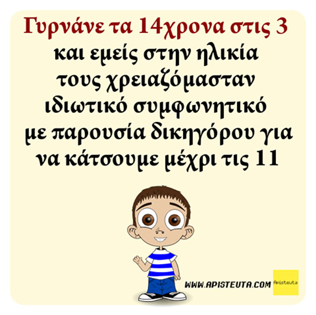 enallaktika.gr