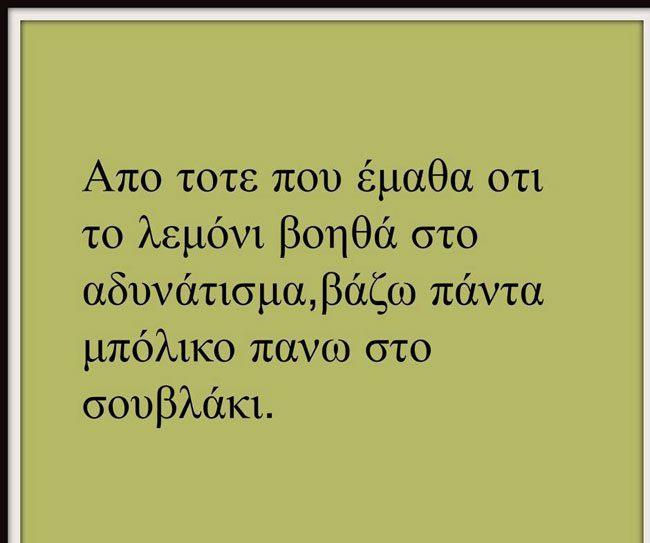 enallaktika.gr