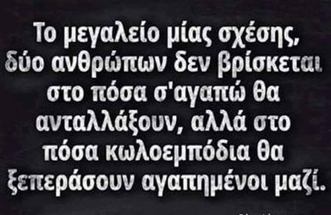 enallaktika.gr