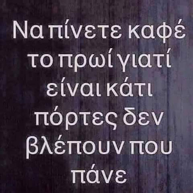 enallaktika.gr
