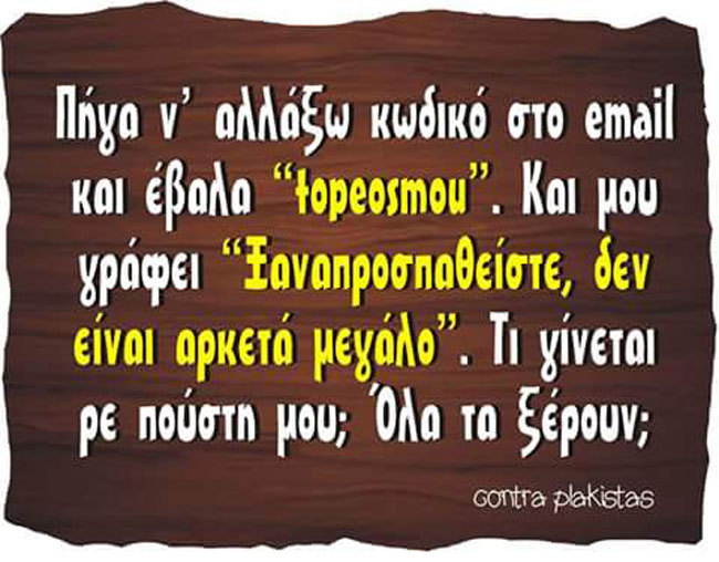 enallaktika.gr