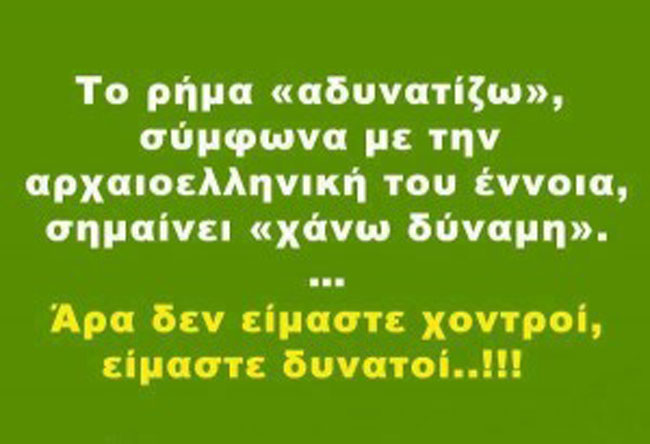 enallaktika.gr