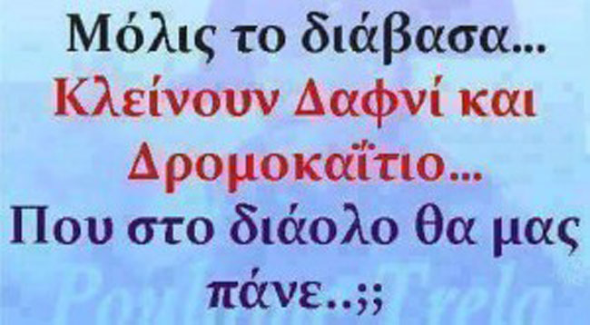 enallaktika.gr
