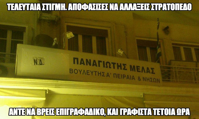 enallaktika.gr