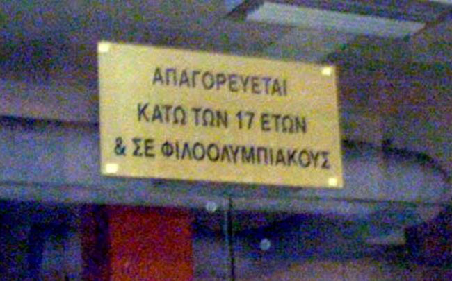 enallaktika.gr