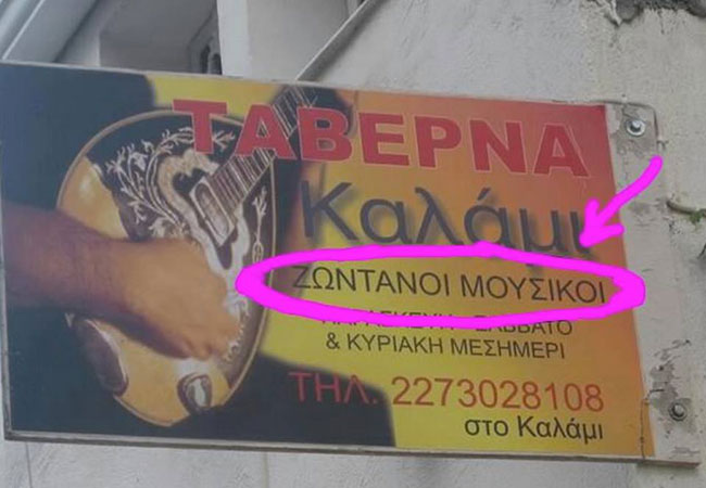 enallaktika.gr