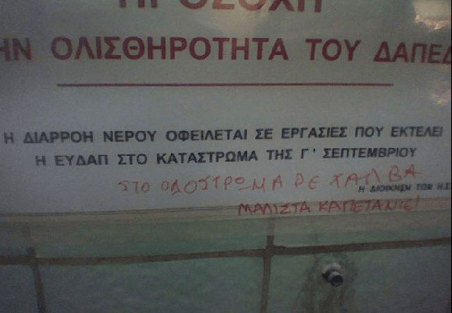 enallaktika.gr