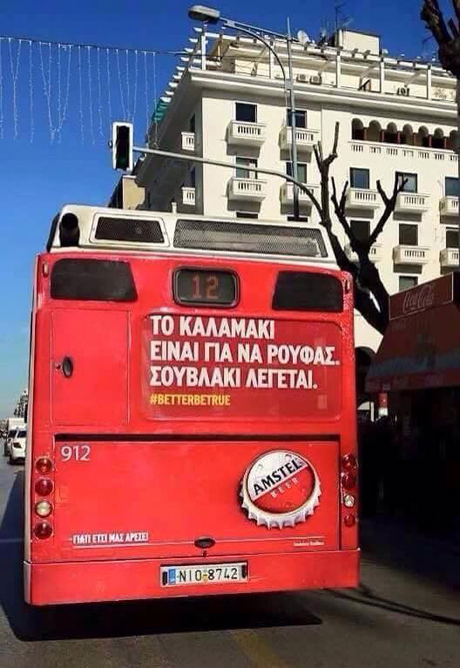 enallaktika.gr
