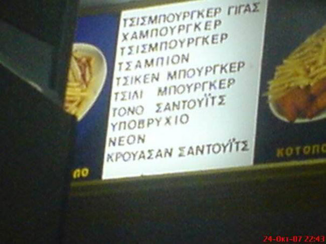 enallaktika.gr