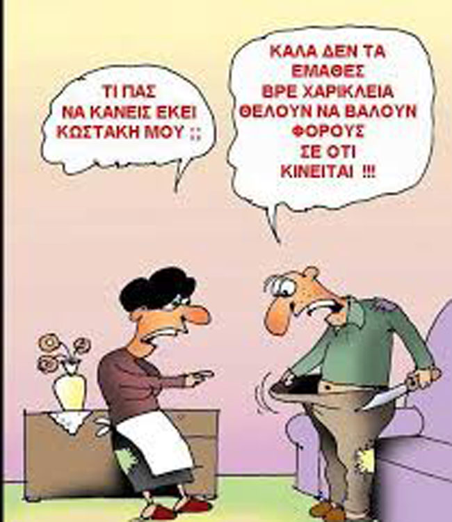 enallaktika.gr