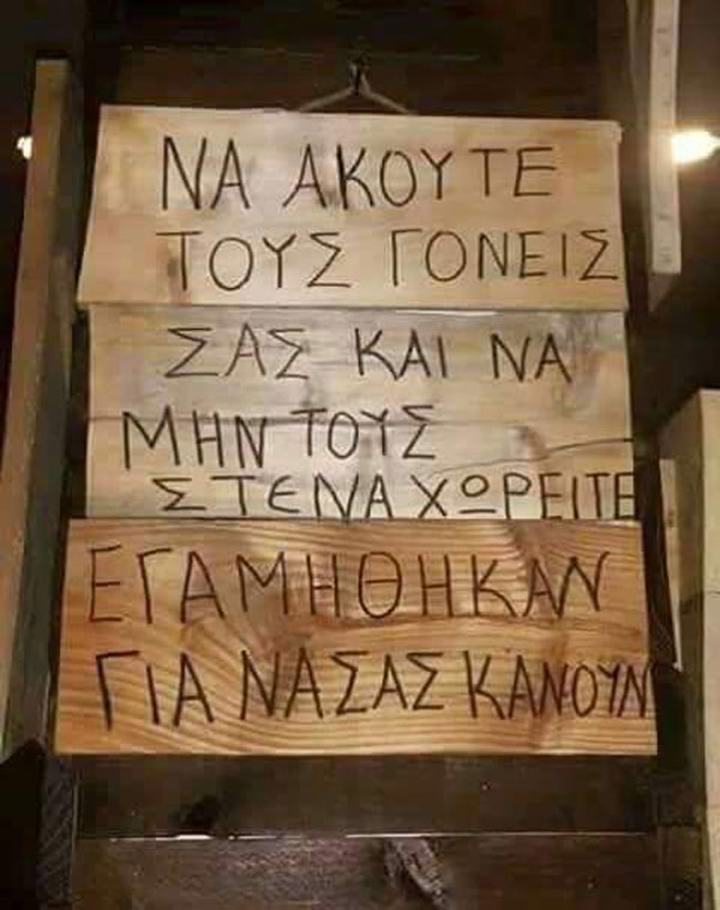 enallaktika.gr