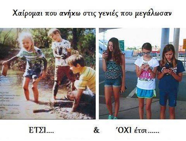 enallaktika.gr