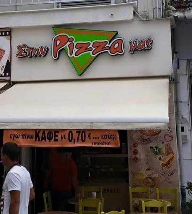 enallaktika.gr