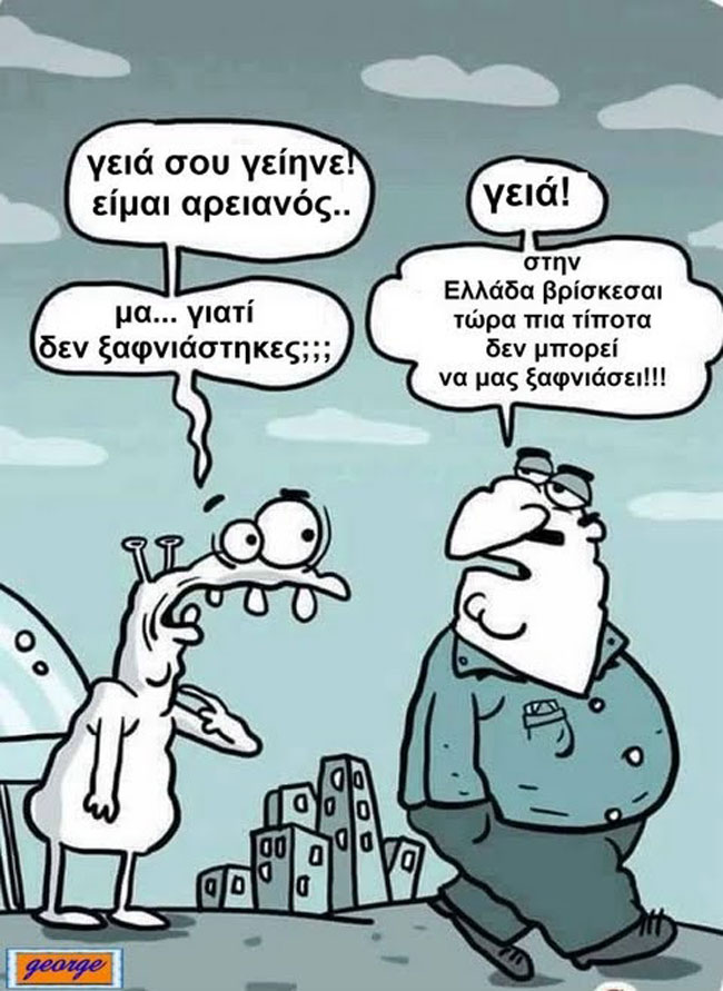 enallaktika.gr