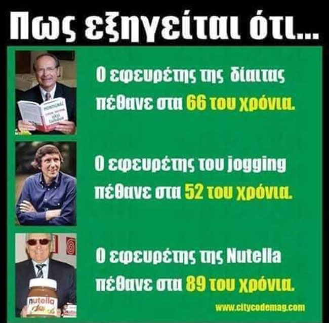 enallaktika.gr