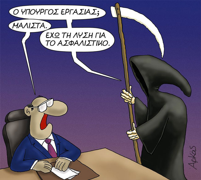 enallaktika.gr