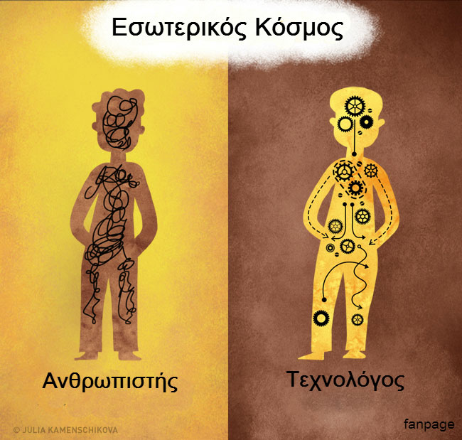 enallaktika.gr