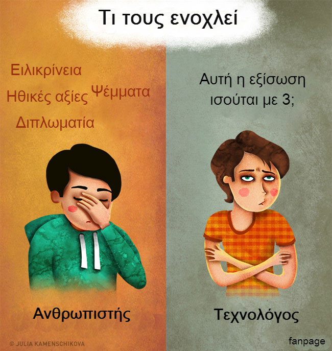 enallaktika.gr
