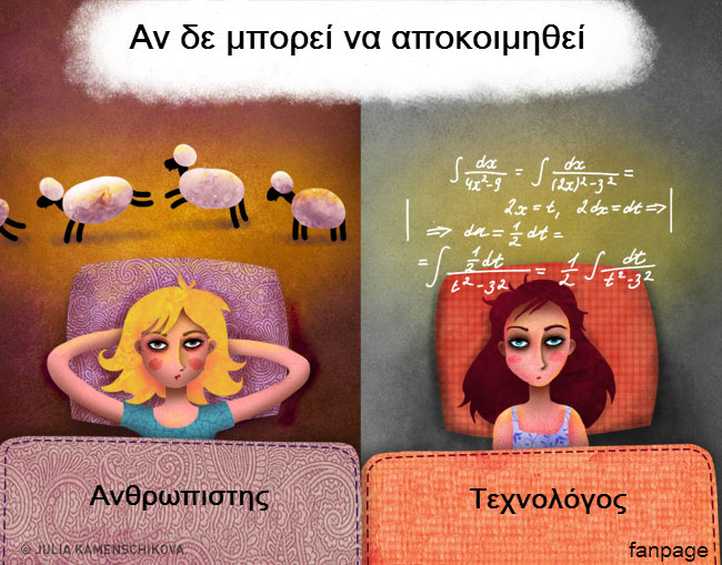 enallaktika.gr