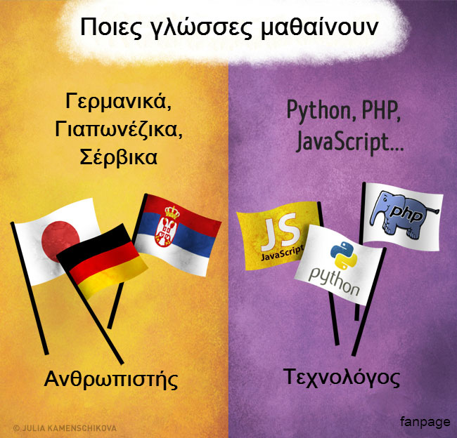enallaktika.gr