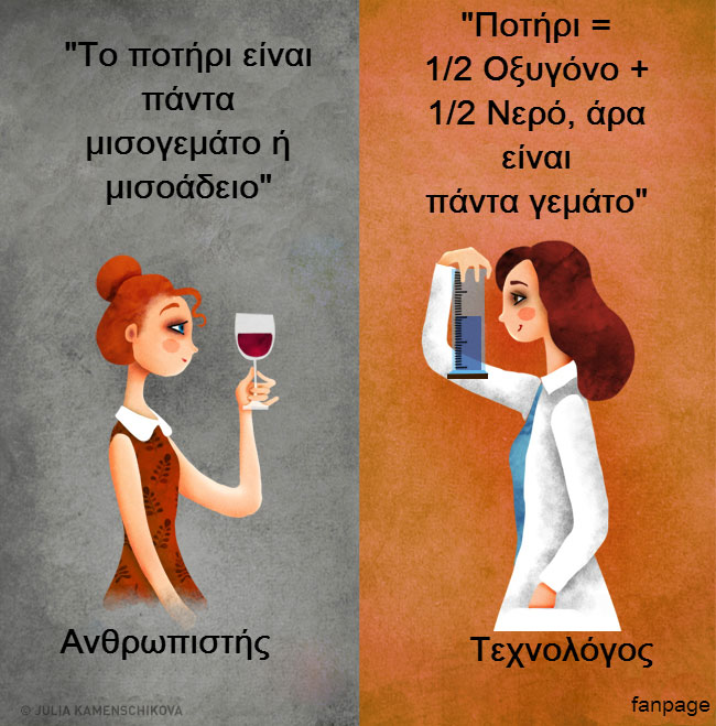 enallaktika.gr