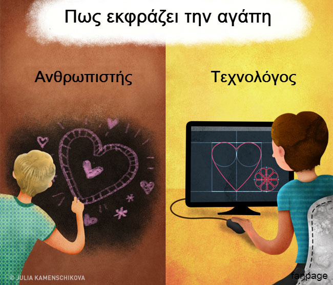 enallaktika.gr