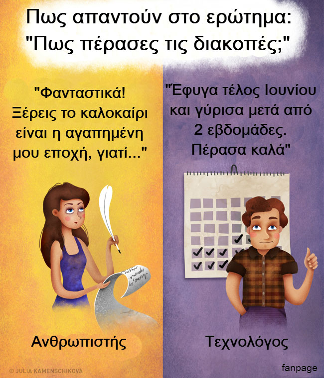enallaktika.gr