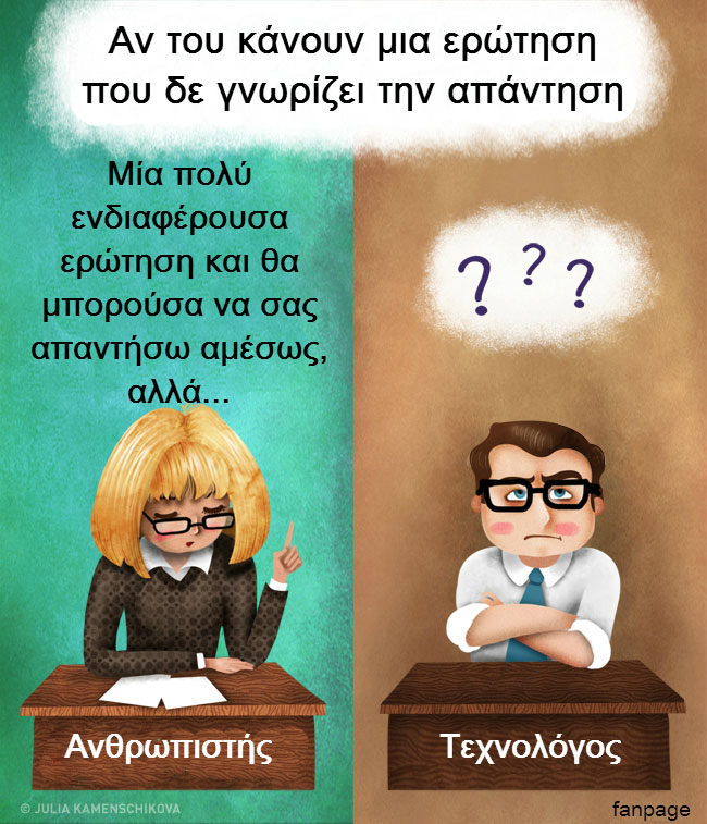 enallaktika.gr